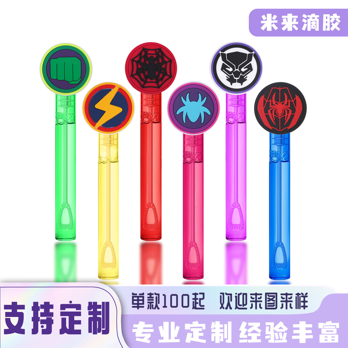 Cartoon Hero Logo Decoration Mini Bubble Wand Cross-Border Wholesale Amazon Kidsren's Party Toys Gifts*