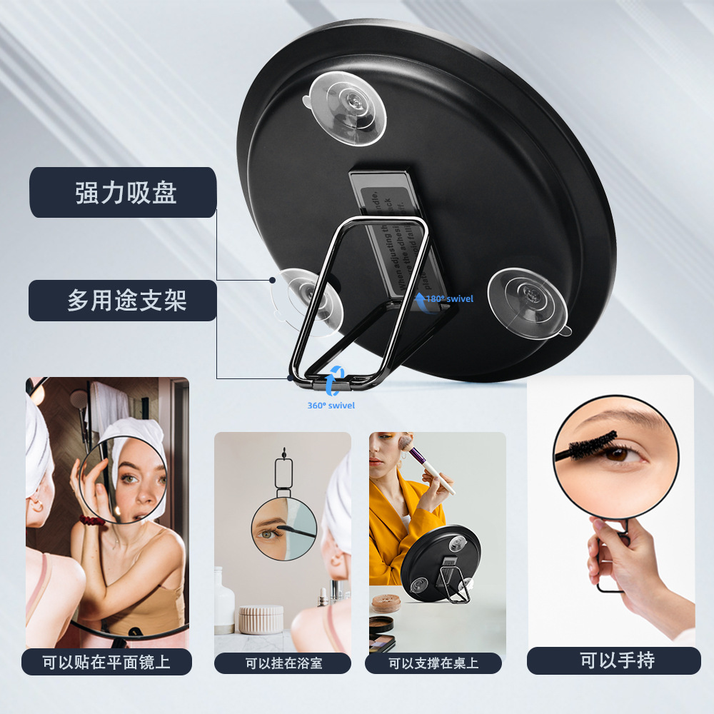 6 pulgadas 10 veces 20 veces 30 veces espejo de zoom HD espejo de maquillaje con soporte de ventosa espejo de mano portátil