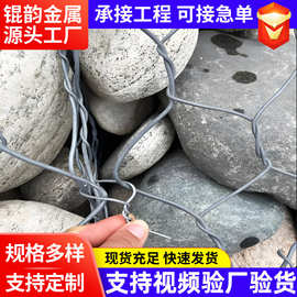 生态护岸三维加筋固土网垫 加筋麦克防护垫生产厂家热镀锌格宾网