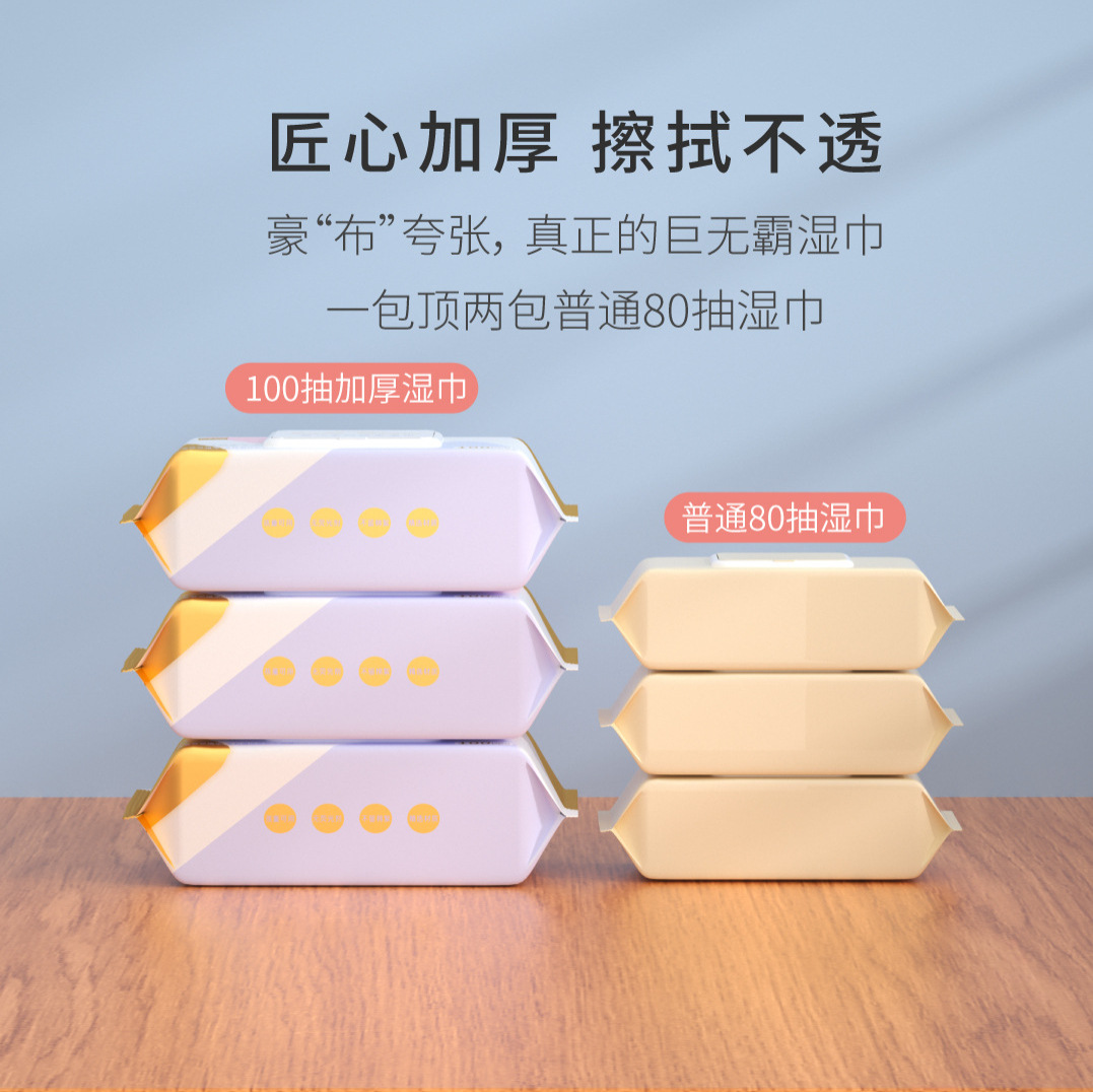 Bulk 100 pieces increased size and thickness baby wet wipes, baby care soft touch hand and mouth wet wipes, pearl pattern cleaning wet wipes