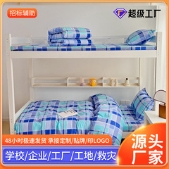 卸売り学生寮純綿三点セットシーツ布団カバー枕セットシングルベッド用品単位寮三点セット