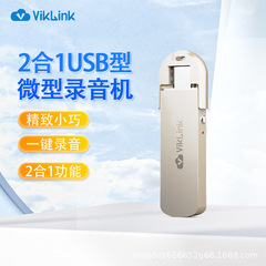 跨境新品AI录音笔小降噪专业录音大容量超长随身便携大容量录音笔