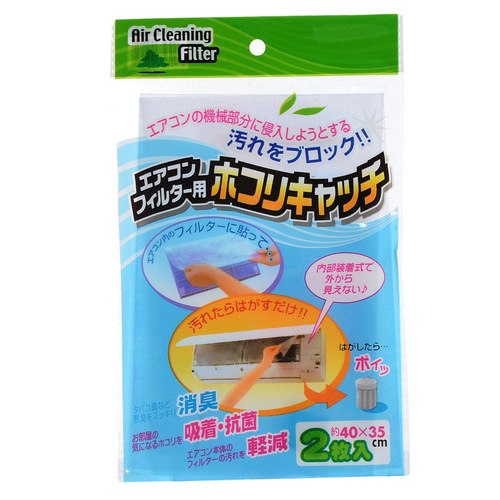 Cuttable Household Wall-mounted Air Conditioner Dust Filter Frame Air Conditioner Filter Grill Airflow Air Filter Cloth