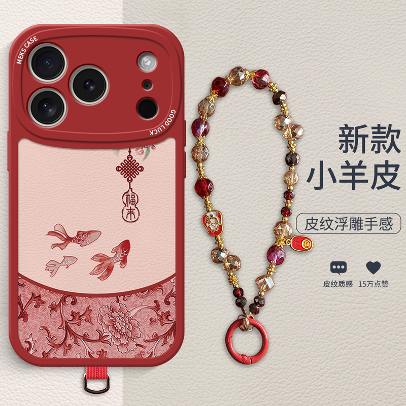 Chinese-style koi fish lambskin phone case for Apple 15, with pocket flower design, comes with a wrist strap, full protection against falls
