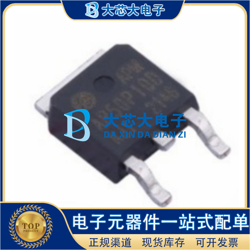 AP50P10D TO-252 P沟道耐压:100V 电流:50A 场效应管MOSF 原装