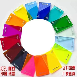 亚克力板;其他塑料异型;PC