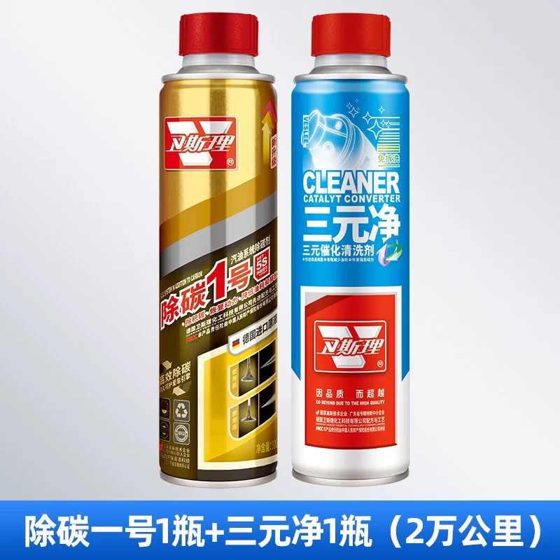 Remover 92 Gasoline: Weisili Other car care/additives - 1-bottle-carbon-remover-catalytic-converter-cleaner