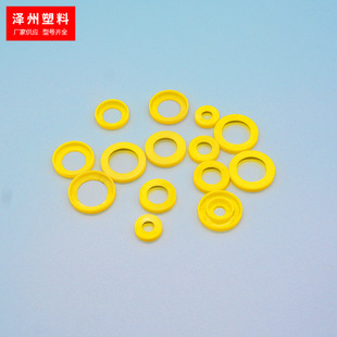 Supply yellow clamp ring PE-04-16 plastic parts clamp ring protective sleeve