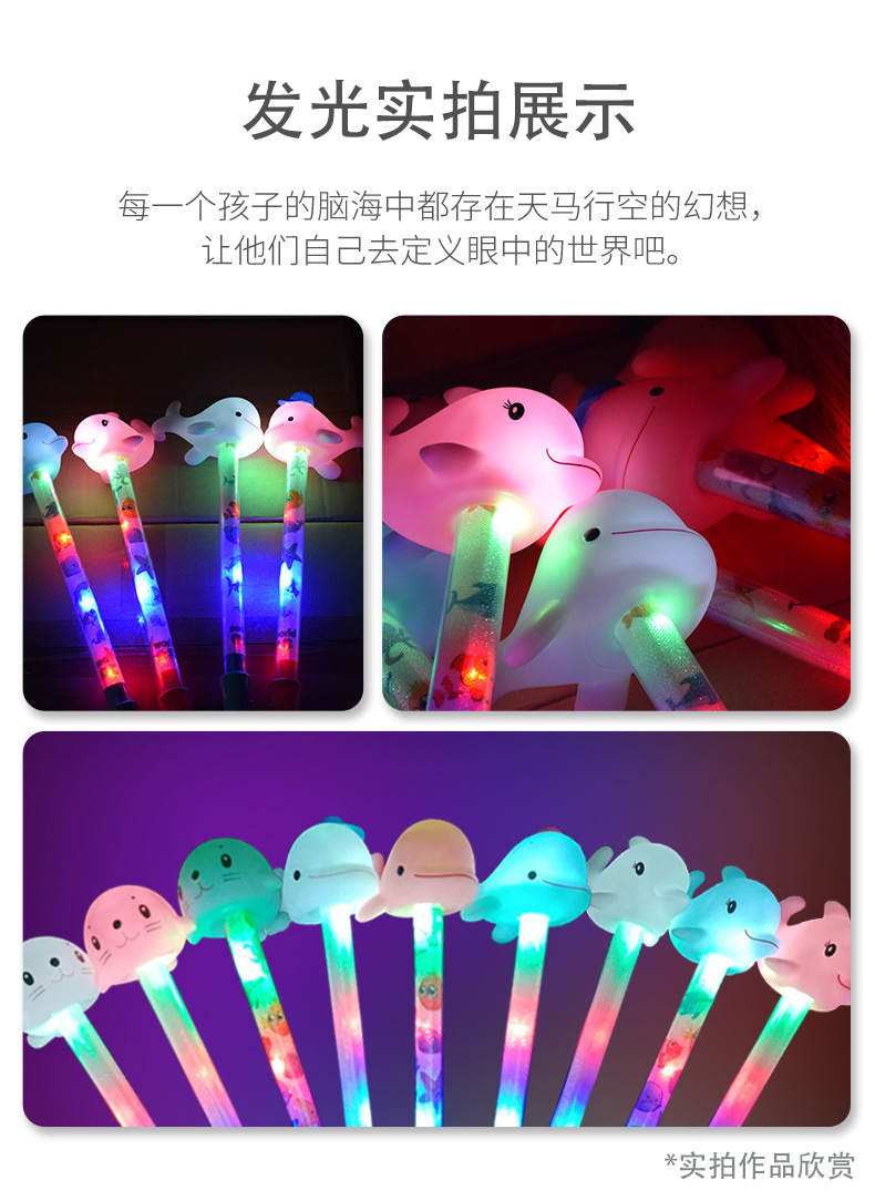 发光棒详情页_06