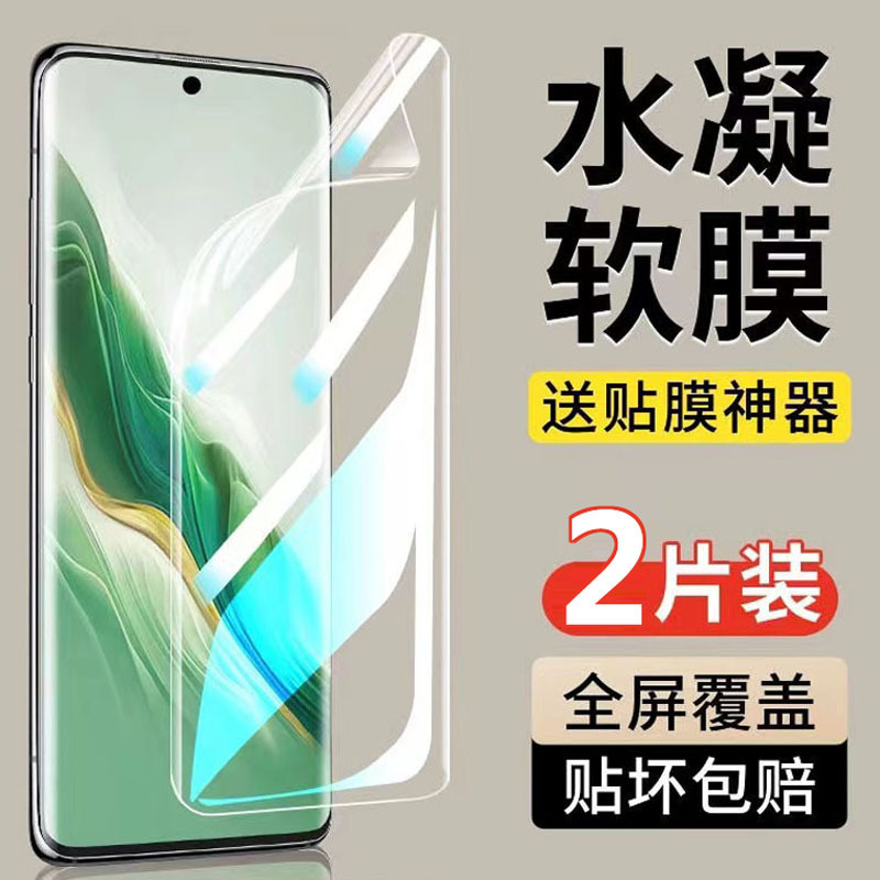 Suitable for Redmi K80 Hydrogel Film, Redmi Anti-Peep Film Without White Edges, K80Pro Anti-Fingerprint Phone Film, K80 Supreme Version