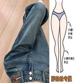 百搭牛仔裤女2026年春秋新款高腰直筒显瘦窄版阔腿裤黑色休闲牛仔
