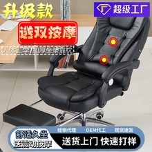 家用办公椅可躺老板椅按摩搁脚升降转椅多功能直播电竞椅座椅子