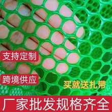 绿色阳台网防漏防护网防盗窗网垫板封窗防猫网养殖养鸡漏粪网格网