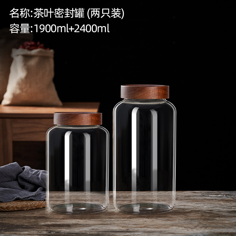 大容量高ホウ素シリコンガラス大缶アカシア木密封茶葉陳皮貯蔵食品収納泡酒貯蔵タンク