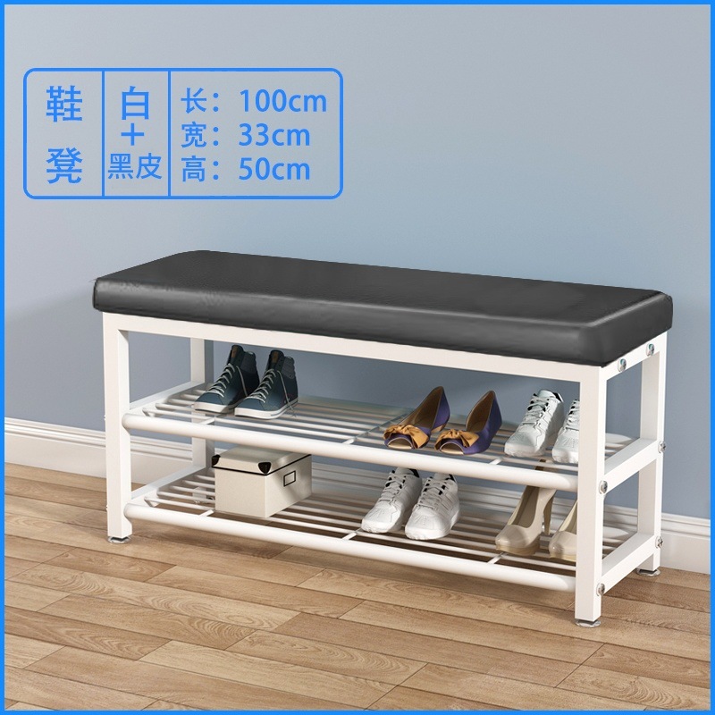 100CM 흰색 가죽 신발 의자