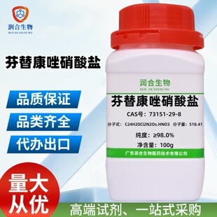 �F؛ �߼��� ���濵�������} 73151-29-8 ���� ���Wԇ�� �ƌW���