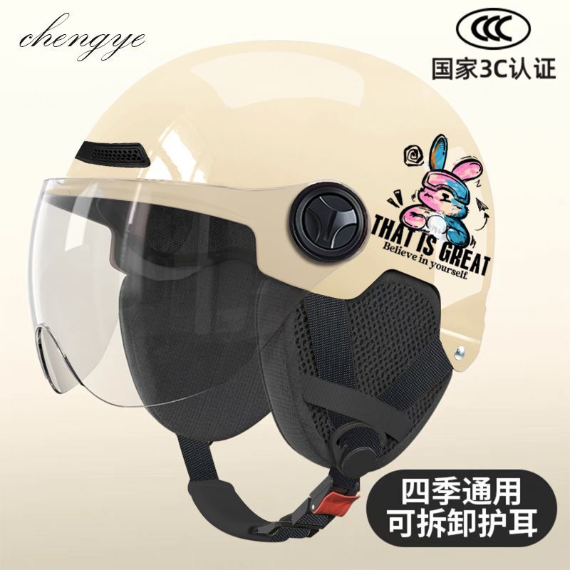 New National Standard 3C Certified Helmet Electric Motorcycle Half Helmet