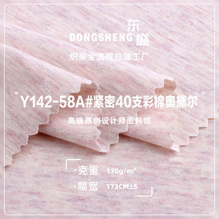 170g�o��40֧���ފW�젖���� �ކ���ƽ�yᘿ��� ����ͯ�bT������