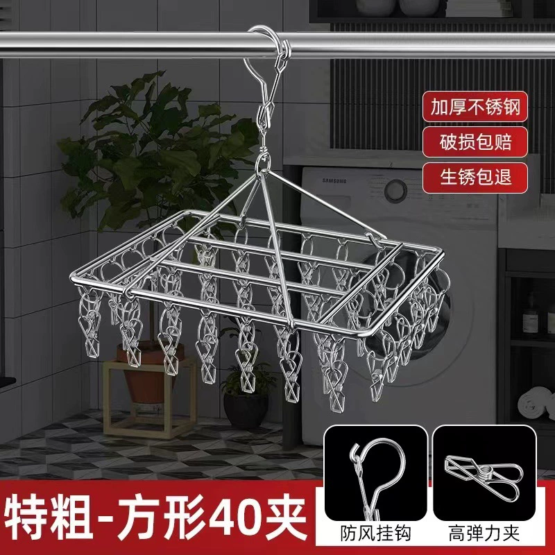 Универсальная стальная вешалка Jianghu Hui – windproof органайзер для носков, утолщённые зажимы