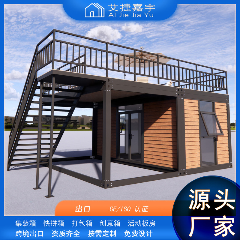 New Container Mobile House with Light Steel Structure, Creative Double-Layer Design, Fully Furnished, Assembled and Detachable Small Wooden House