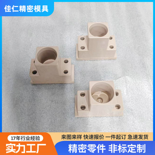 ����Դ��܇���CNC�ӹ� ���z����C�ӹ� ���b�K  ������cnc�ӹ�