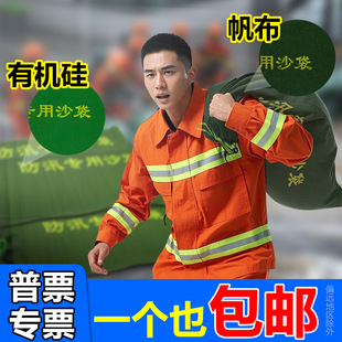 Flood control sandbag 30*70cm encrypted thick canvas non-woven fire control sandbag water absorbent expansion bag