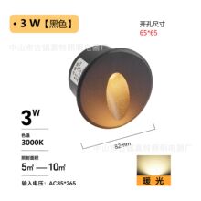 LED3W�����ˮǽ�ǵƵؽŵ�¥��̤��Ƕ��ʽ̨�׵�ͥԺ�����DJ003