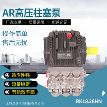 AR�����߉�ˮ��RKϵ����ϴ�C�����m���|��ϴ܇ˮ�ù��I�_ϴ������