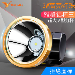 Yage led super bright rechargeable outdoor strong light head-mounted miner's lamp super long standby outdoor fishing emergency light