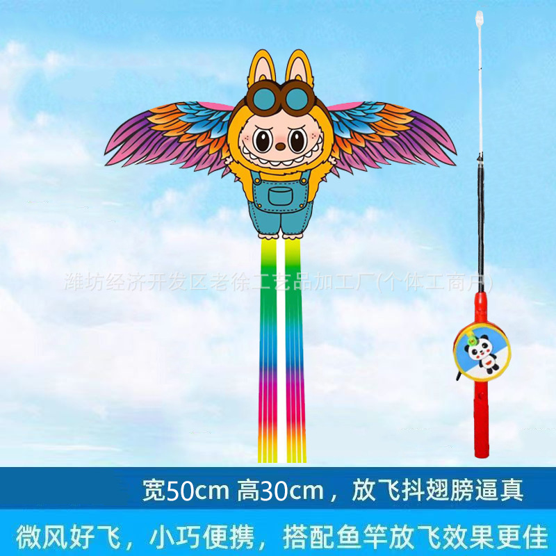 Weifang caña de pesca dinámica Nezha Cometa Niños al aire libre portátil pequeña cometa caña de pesca Cometa mercado nocturno