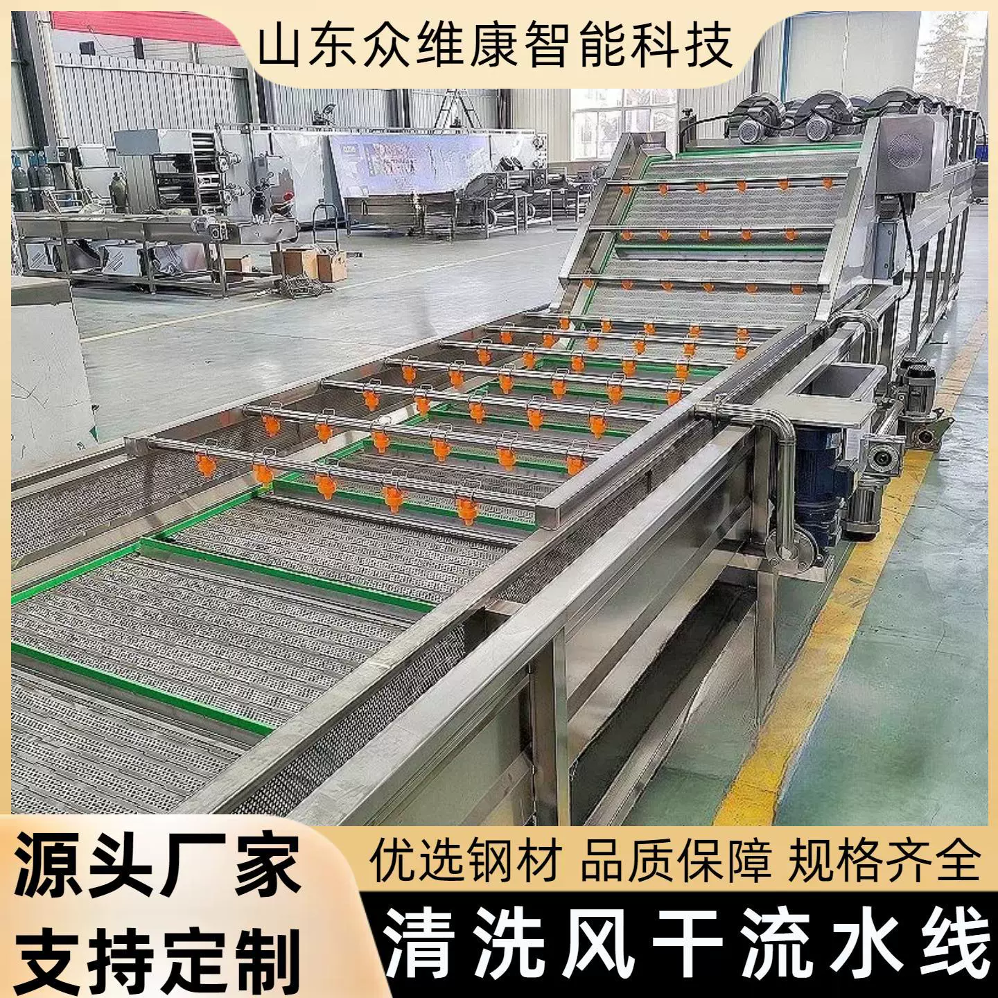 土豆地瓜清洗风干流水线包装袋去污震动沥水机根茎菜气泡清洗风干