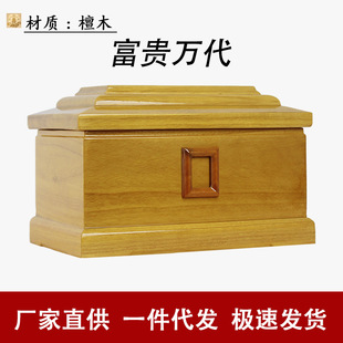 ���F�f���ߙn��ľ̴ľ��Ů��ۺйǻҺ��w���½�z� һ�����l