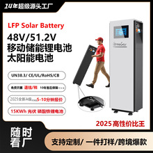 48V��ʽ�����늳�51.2V��ͥ�������F䇃���ϵ�y̫��ܑ����Դ