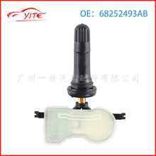 �����ڵ��漪��TPMS̥ѹ������ 68313387AB 68252493AB 68105 280
