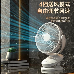 Small Fan Small Student Dormitory Desktop Mini Rechargeable Desk Clip Fan Household Small Fan Mechanical Type