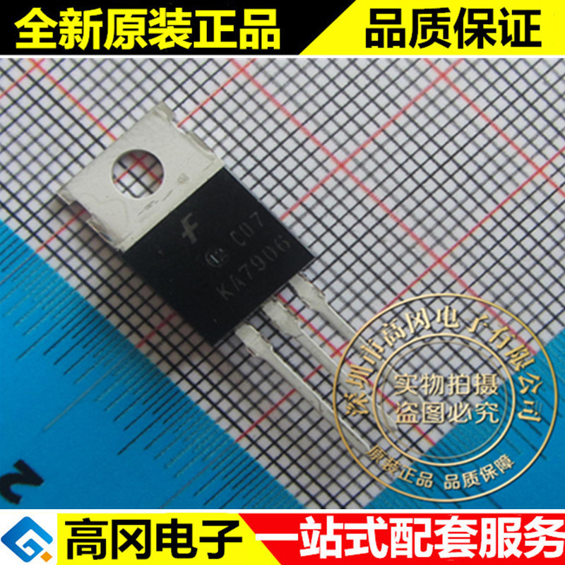 KA7906TU KA7906 TO220 FAIRCHILD仙童 6V 线性稳压器