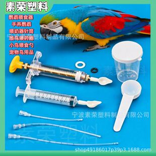 �羳ι�B�������b�W�^ιʳ���r�B���Bᘹ�ι��ܛ��С�����B��ιʳ