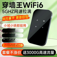随身无线手机直播便携免驱户外上网车载移动路由器全网