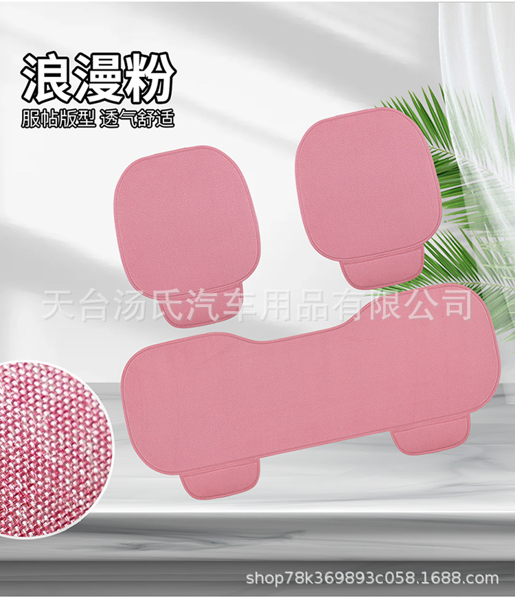 Linen Car Three-Piece Seat Cushion Fabric, Breathable and Cool for All Seasons, Single Seat Without Backrest