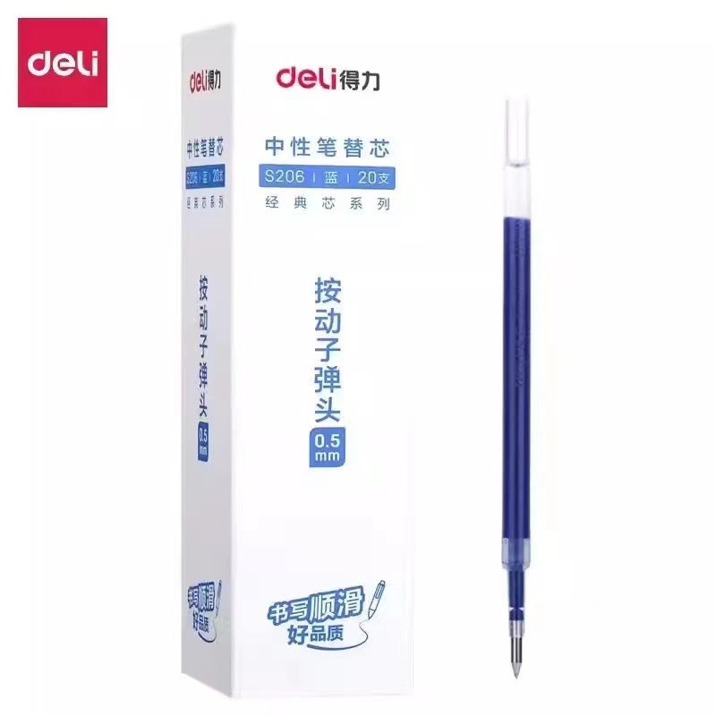 得力按动中性笔芯替芯墨蓝黑签字笔0.5子弹头速干大容量笔芯批发|undefined