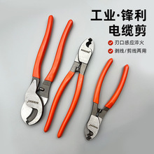 耐諾8寸10寸鋼絲繩剪五金工具電纜鉗電工剪線纜壓線電纜剪鉗批發
