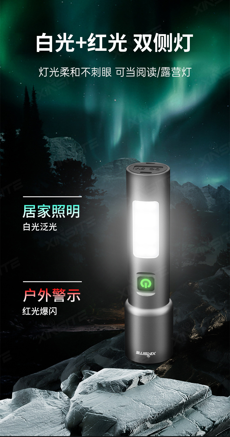 Cross-border new outdoor silver dragon flashlight multi-functional long-range lighting laser long-range working side lights
