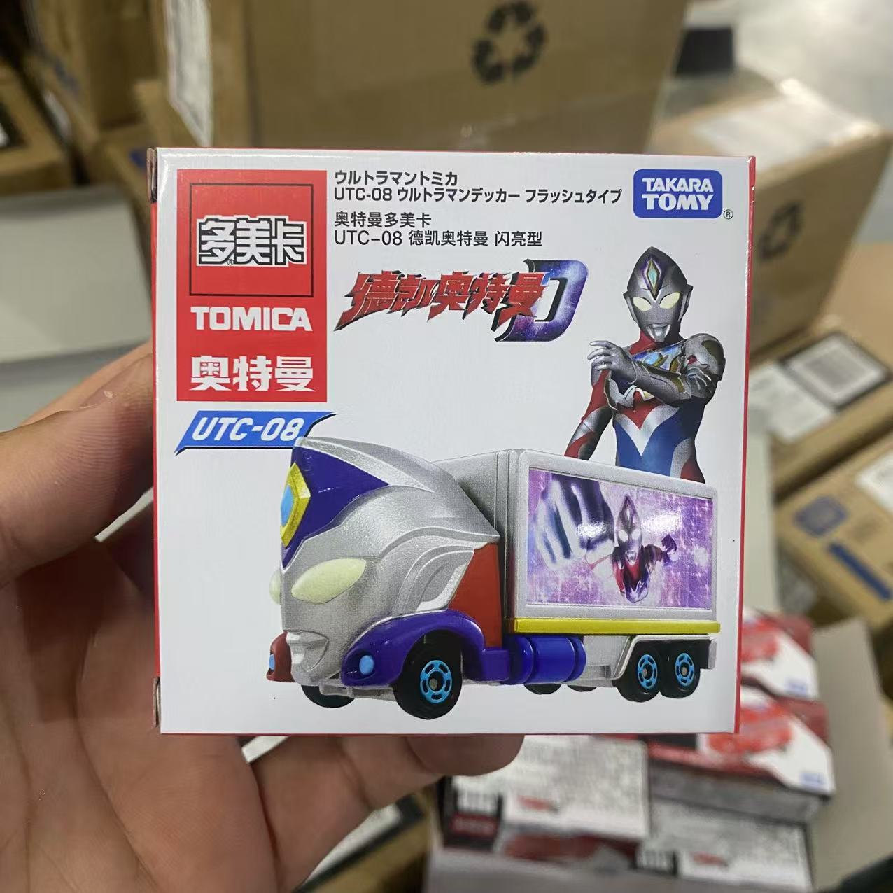 Utc-08 ultraman dekai shiny type937203