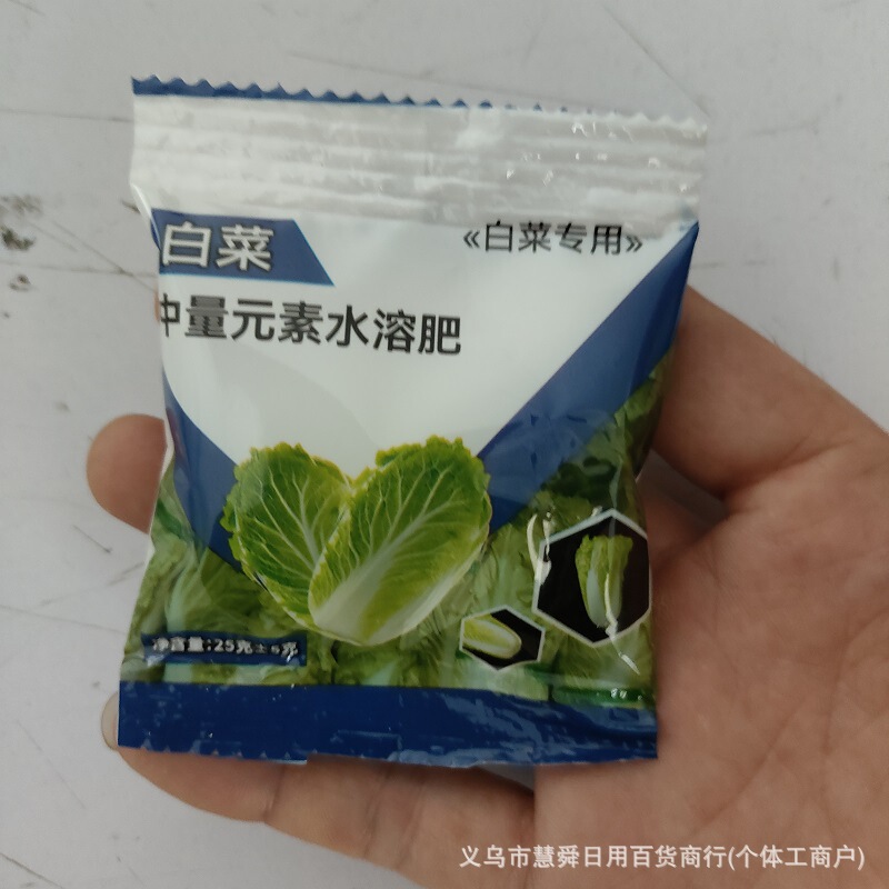 白菜の水溶性葉面肥料は土壌を改善し、成長を促進し、野菜や果物の心臓を加速します。|undefined