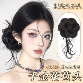 鸡毛抓夹花苞丸子头假头发女蓬松增发量仿全真人发饱满后脑勺发圈