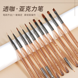 Manicure Brush Set Japanese-Style Professional Painted Pull-Line Pen Smudged Flower Gradient French Light Therapy Pen Special Tool