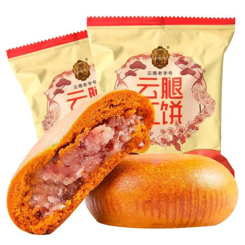 潘祥记50g/100g云腿红/白/蛋黄/月饼散装中秋节糕点云腿月饼|undefined