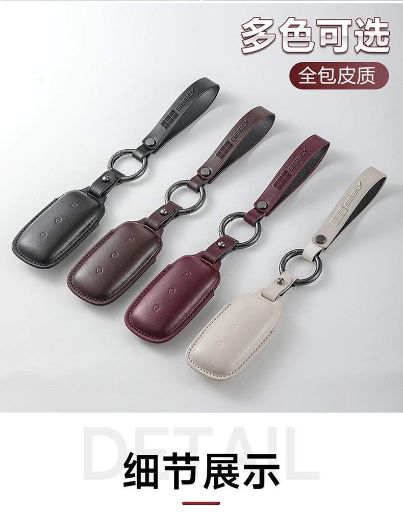 Geely Galaxy E5 Key Case L6 Galaxy L7 Starlight 8 Shell A7 Galaxy E8 Cover 2026 Model Galaxy M9 Starship 7 Holder