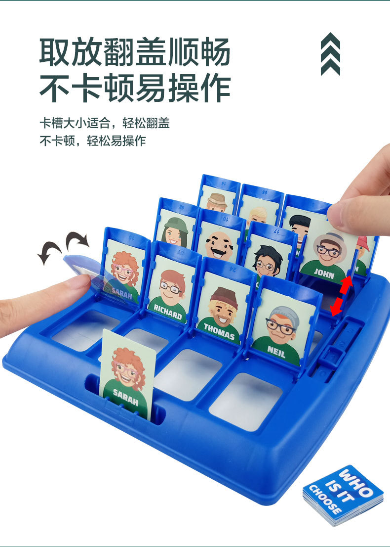 趣味猜猜乐_06.jpg