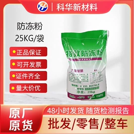 甜味剂;营养强化剂;营养性添加剂